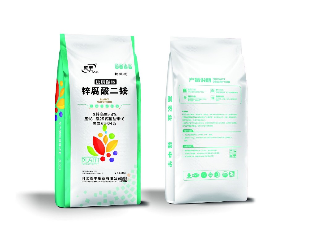 鋅腐酸二銨